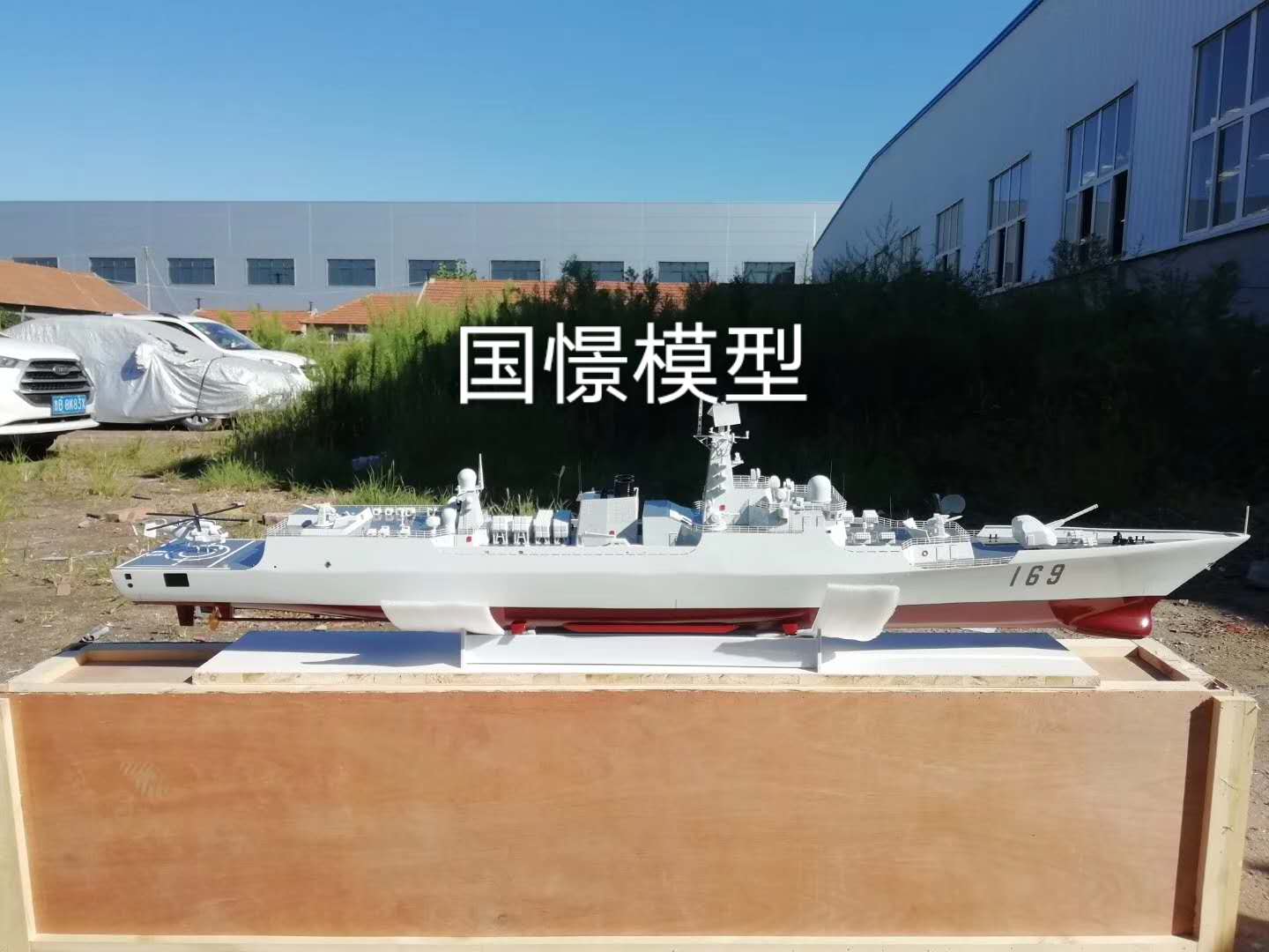 含山县船舶模型